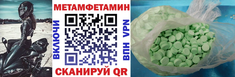 АМФ 97% Касли