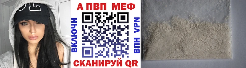 А ПВП крисы CK  даркнет сайт  Касли 