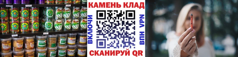 Печенье с ТГК марихуана  цены   Касли 