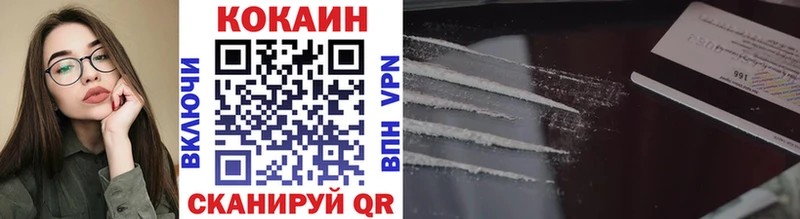 COCAIN Колумбийский  Касли 