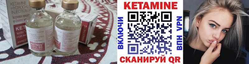 мега зеркало Касли КЕТАМИН ketamine хочу наркоту