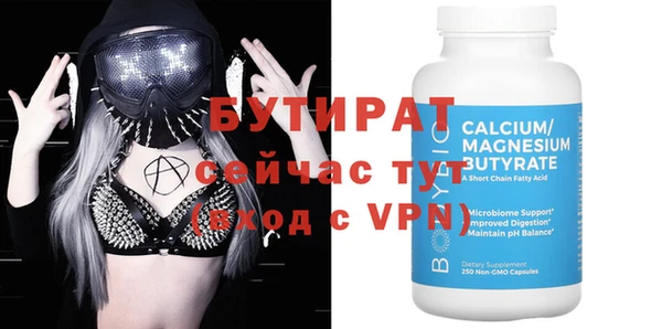 скорость mdpv Белокуриха