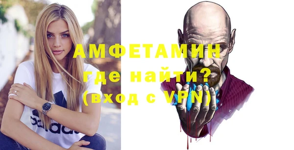 скорость mdpv Белокуриха