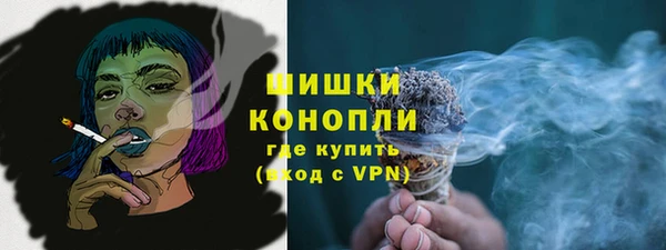 скорость mdpv Белокуриха