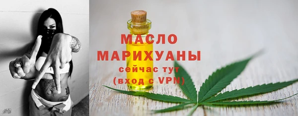 трава Богородицк