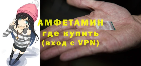 скорость mdpv Белокуриха