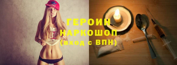 ALPHA-PVP Богородск