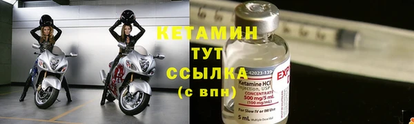 скорость mdpv Белокуриха