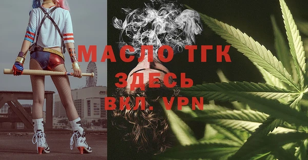 ALPHA-PVP Богородск