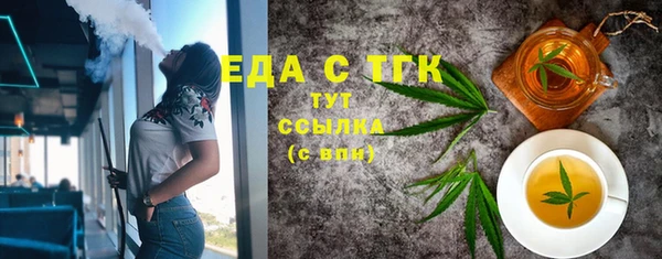 трава Богородицк