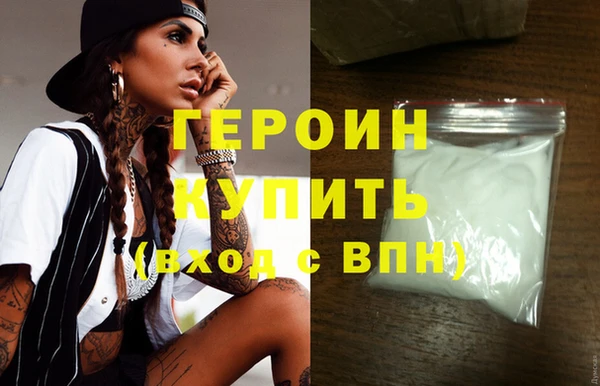 трава Богородицк