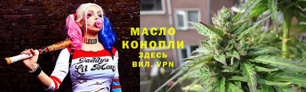 ALPHA-PVP Богородск