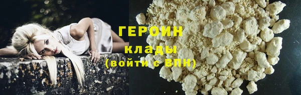 трава Богородицк