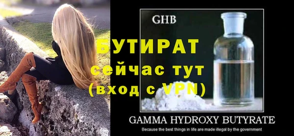 спиды Ступино