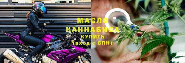 скорость mdpv Белокуриха