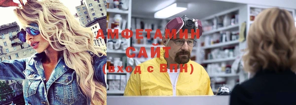 ALPHA-PVP Богородск