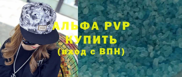 скорость mdpv Белокуриха