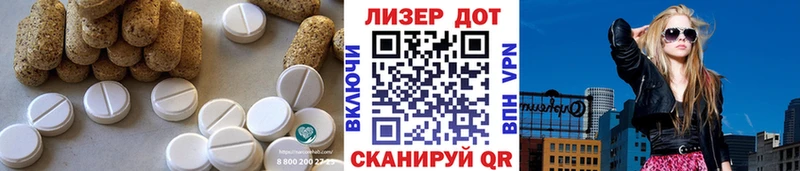 LSD-25 экстази ecstasy  Касли 