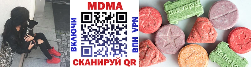 МДМА кристаллы  Касли 