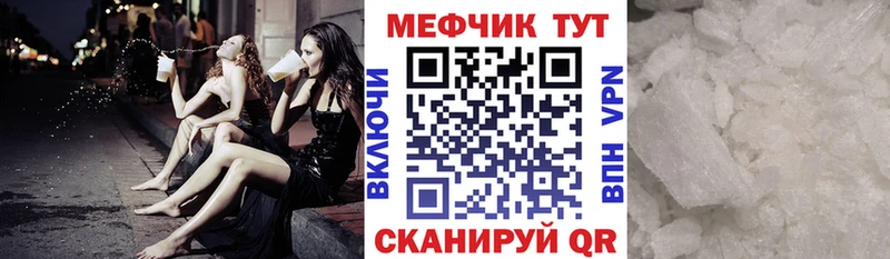 нарко площадка как зайти  Касли  МЯУ-МЯУ mephedrone 