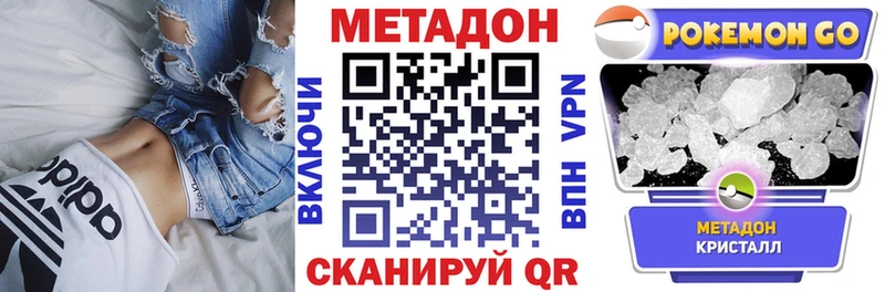 МЕТАДОН белоснежный  магазин продажи наркотиков  ОМГ ОМГ как зайти  Касли 