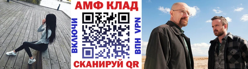 МЕТАМФЕТАМИН винт  купить  цена  Касли 