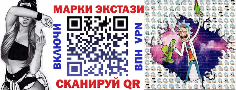 даркнет сайт  Касли  Марки N-bome 1500мкг 