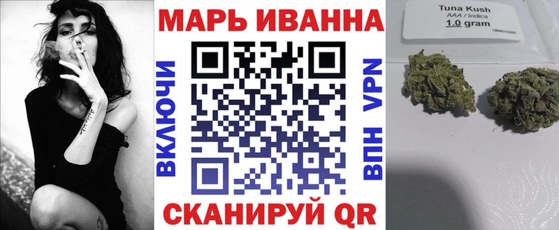 Конопля Ganja  наркота  Касли 